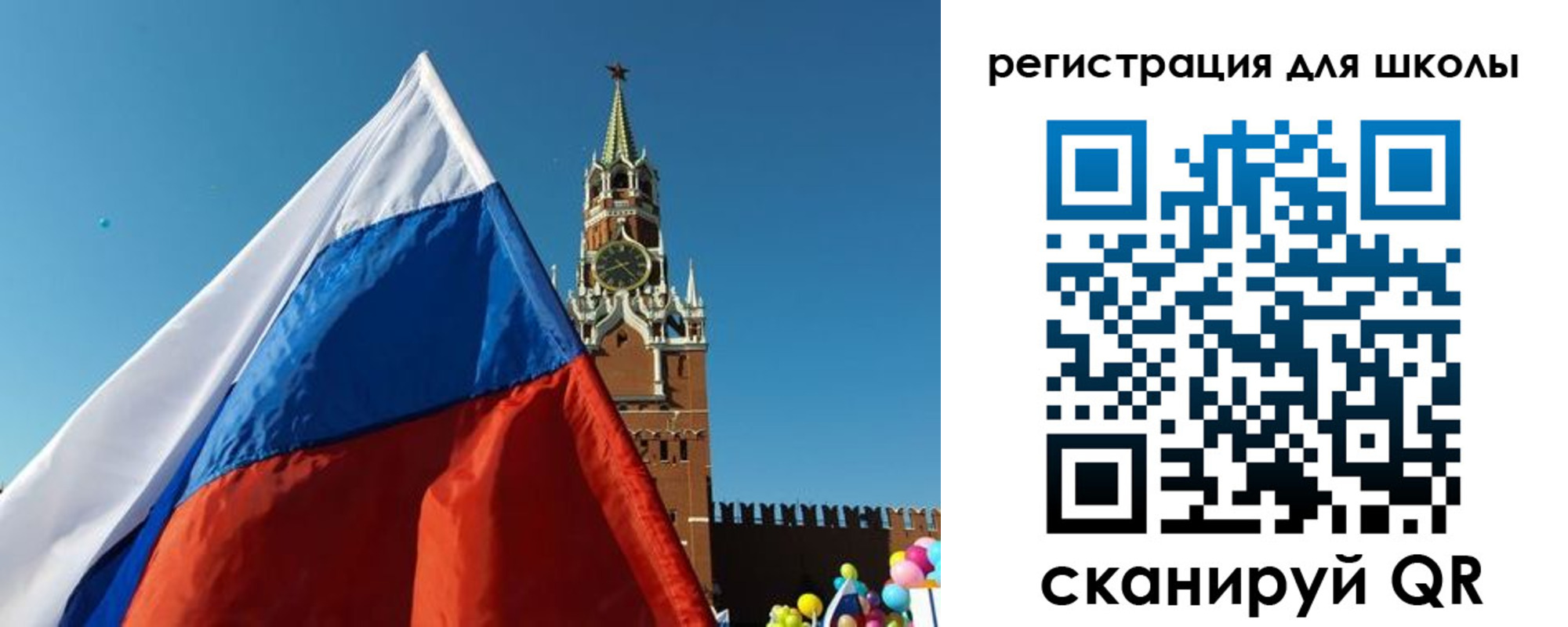 прописка для военкомата в России